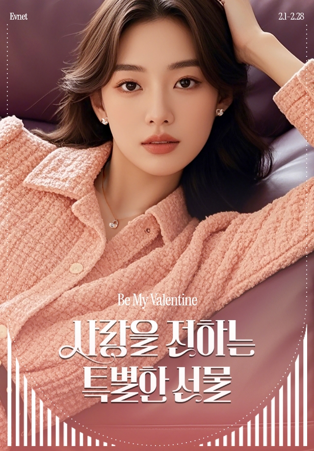 sec1 �߷�Ÿ�� �̺�Ʈ